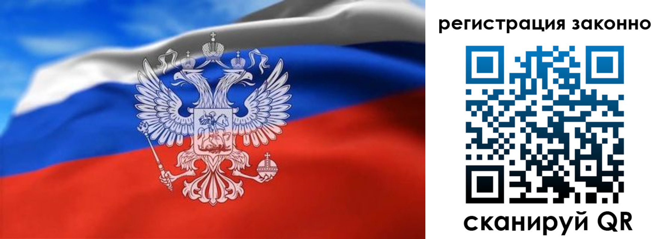 прописка для школы в Качканаре