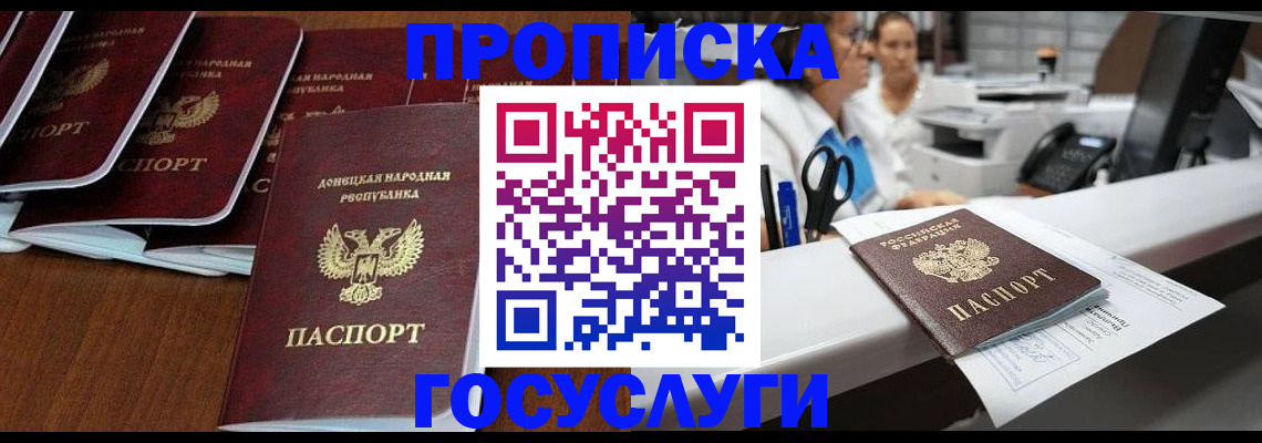 регистрация в Качканаре