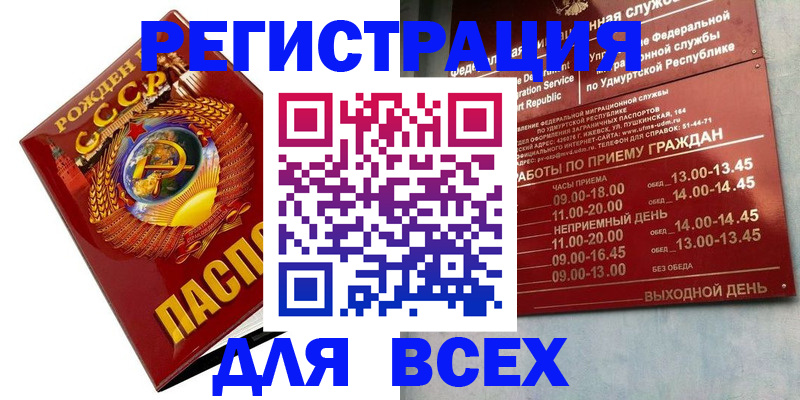 пропишу в квартире в Качканаре